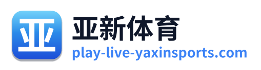 亚新体育